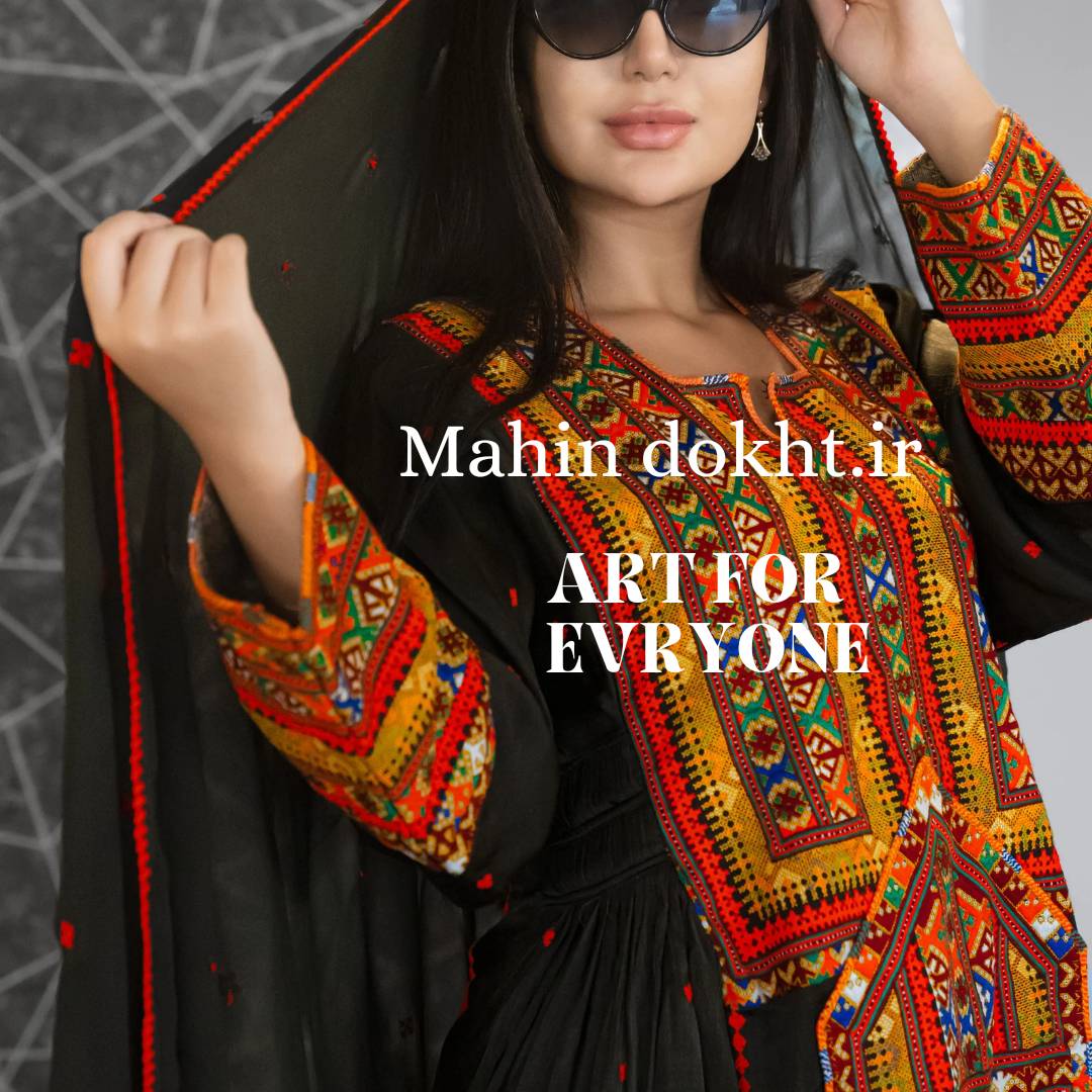 لباس سوزن دوزی